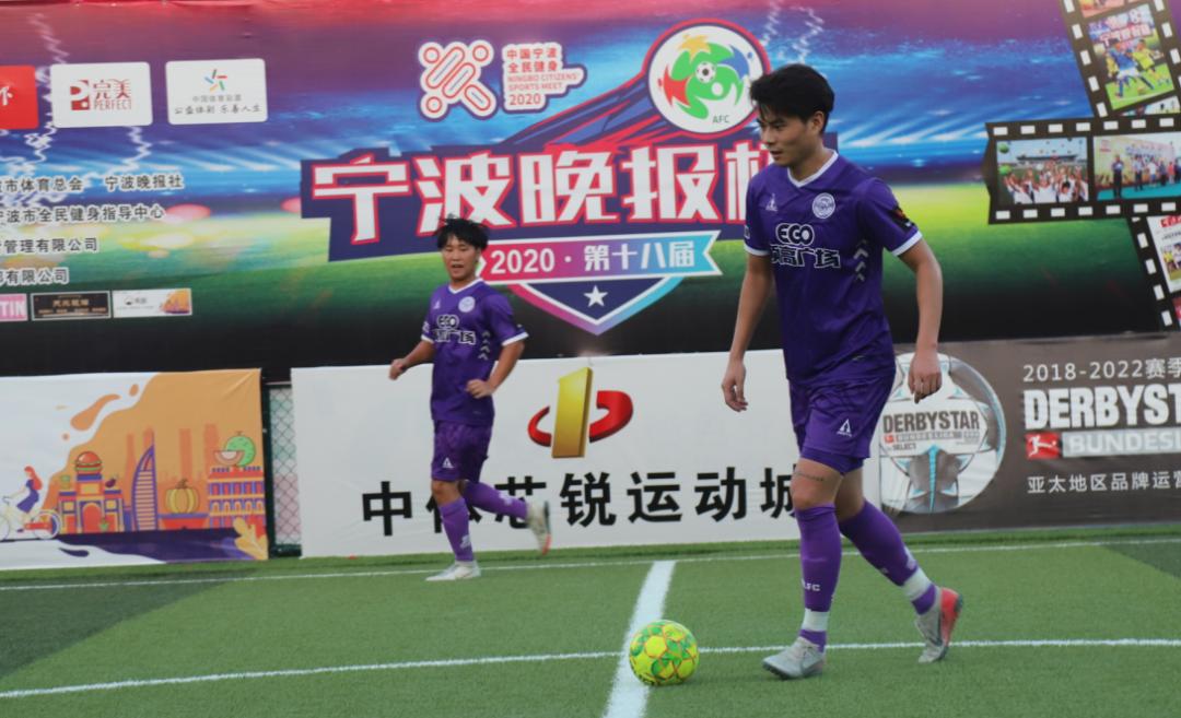 海曙好美秋千成为新科冠军！“宁波晚报杯”成人组圆满落幕