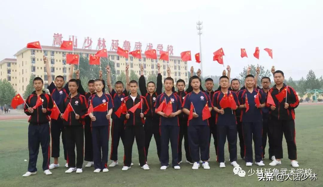 延鲁武校表白墙,向祖国告白红歌