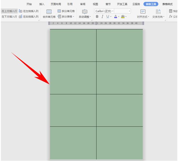 9个超好用的word使用技巧老师必备,word办公操作技巧2019