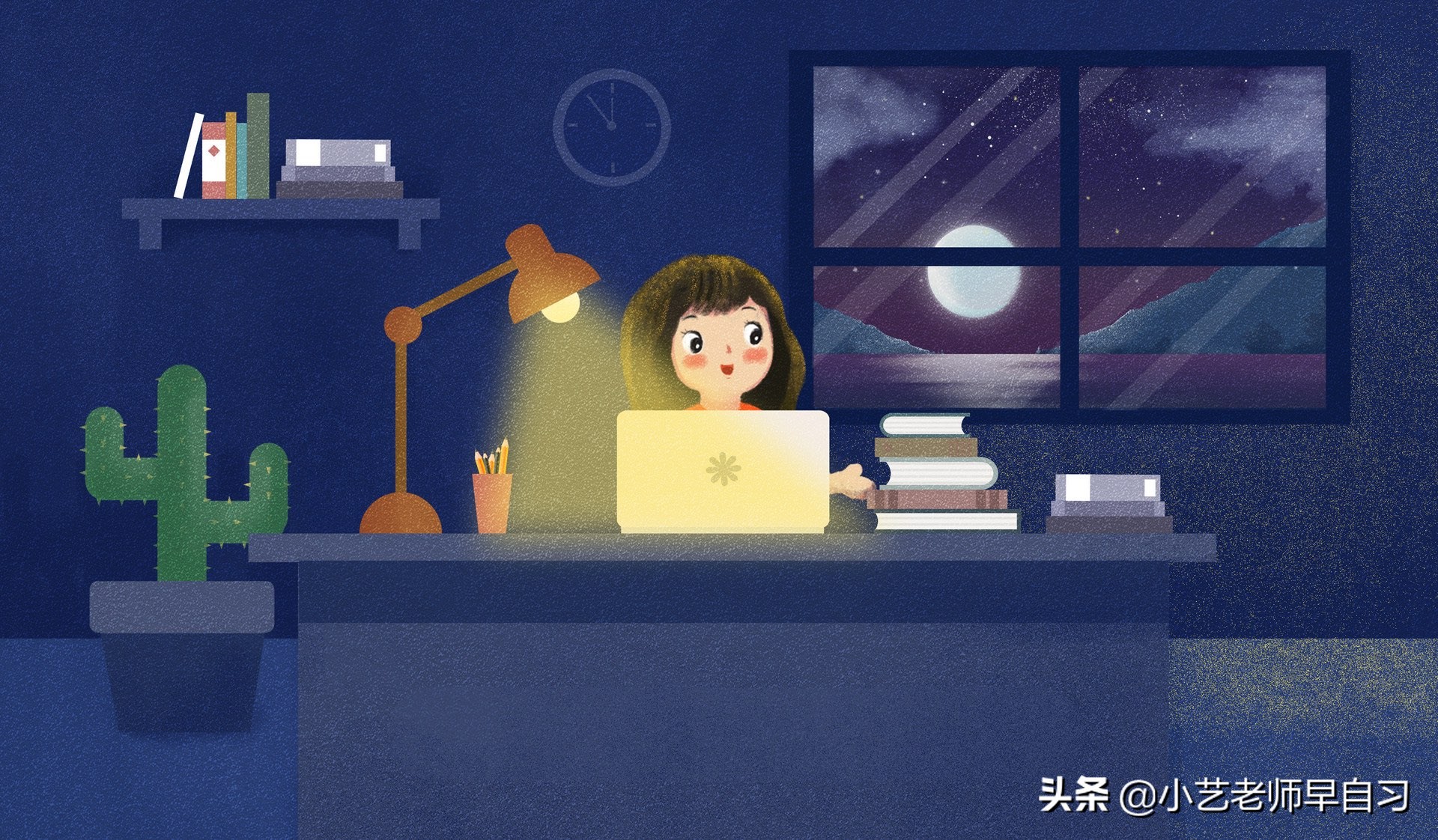 初二学习不好未来该怎么规划,如何给初二学生定人生目标