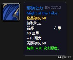 魔兽世界怀旧环雾披风,魔兽世界经典怀旧服冰抗披风