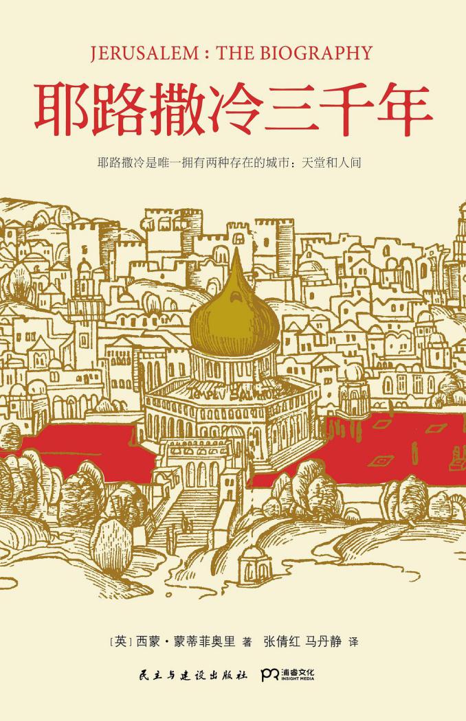 宗教起源伊斯兰教,伊斯兰教各个宗教的起源