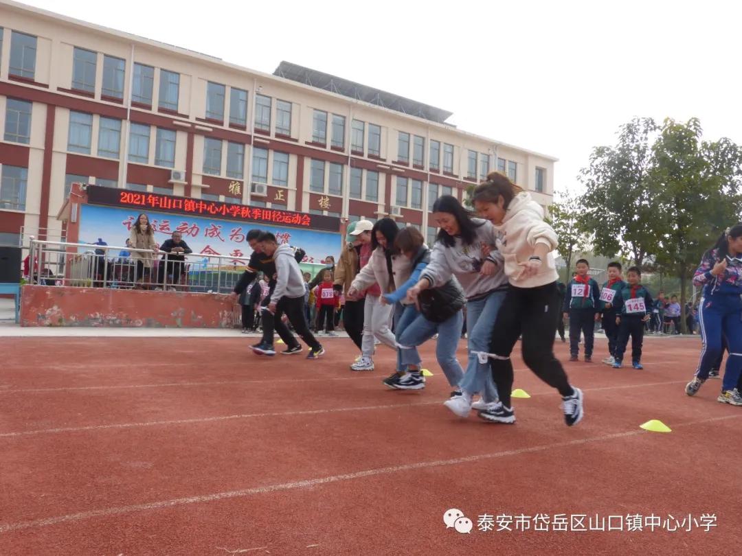 山口镇山口中学校运会,山口镇中心小学秋季运动会第一名