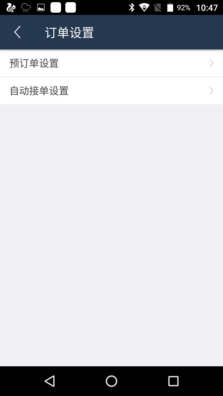 怎么用商米打印美团外卖订单,美团外卖商家版自动打印设置
