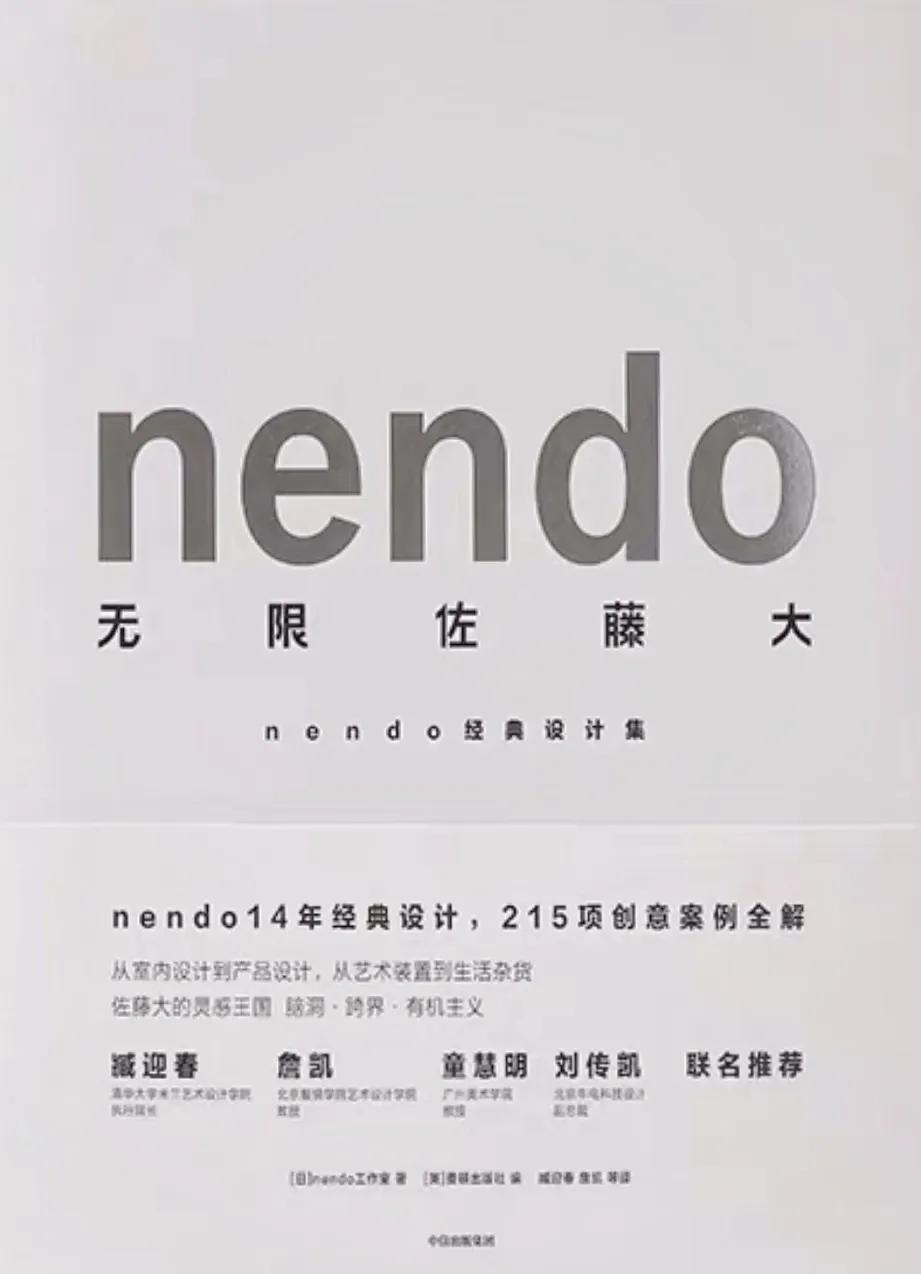 设计师必读的书推荐,30本好看书