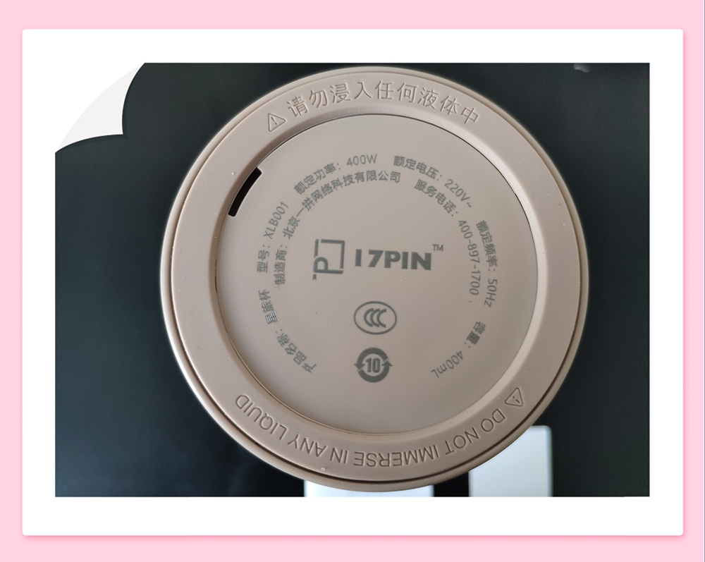 异国他乡放心大胆喝热水—17PIN星旅杯初体验