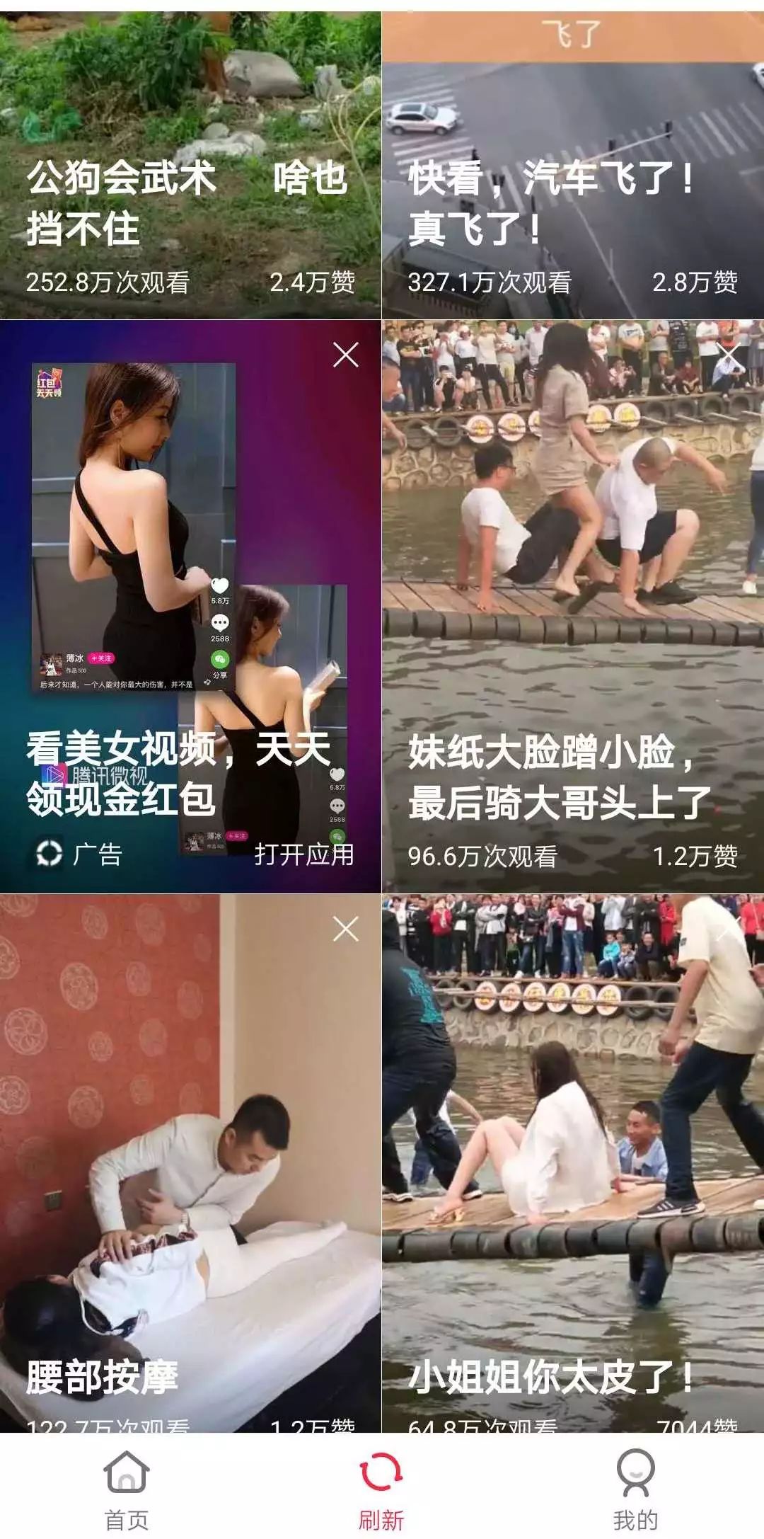 趣头条孵化「球球视频」，加紧布局下沉市场短视频生态