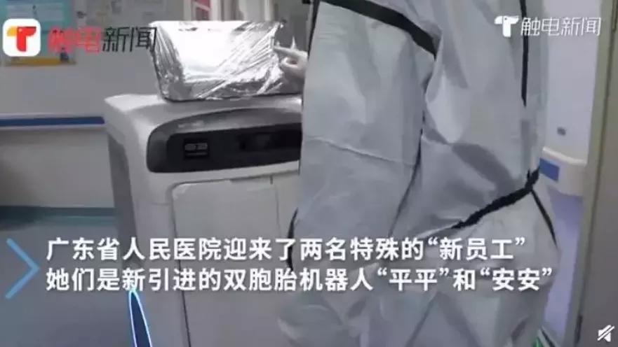 郑州普林斯顿幼儿园,郑州生态科技幼儿园