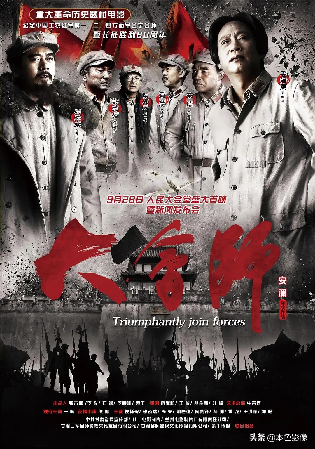 国产战争电影前十名,10部战争电影国产