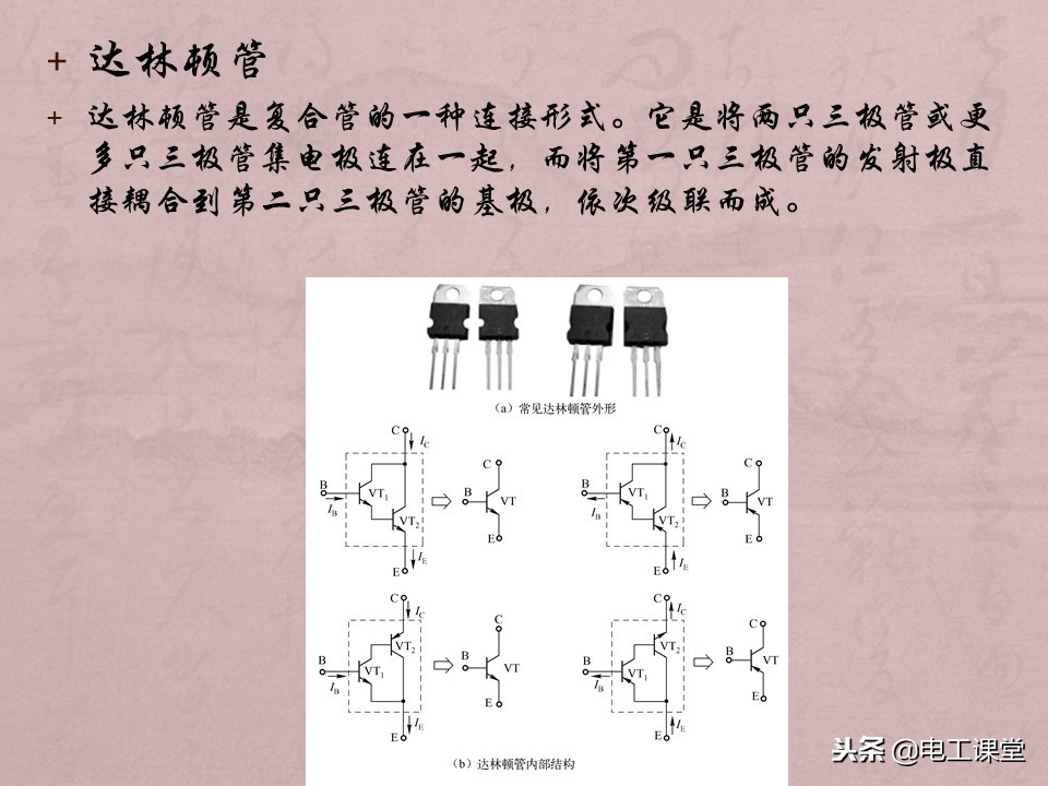 数字万用表使用方法详解,智能数字万用表使用视频