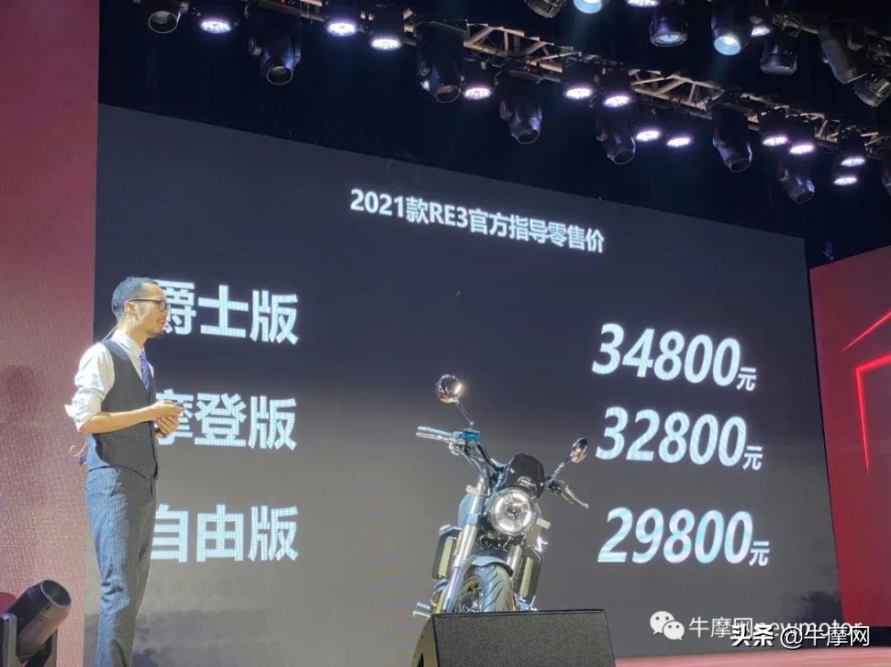 宗申发布旗下8款车型RX6预售价4.88～5.38万，新款RE3加量不加价