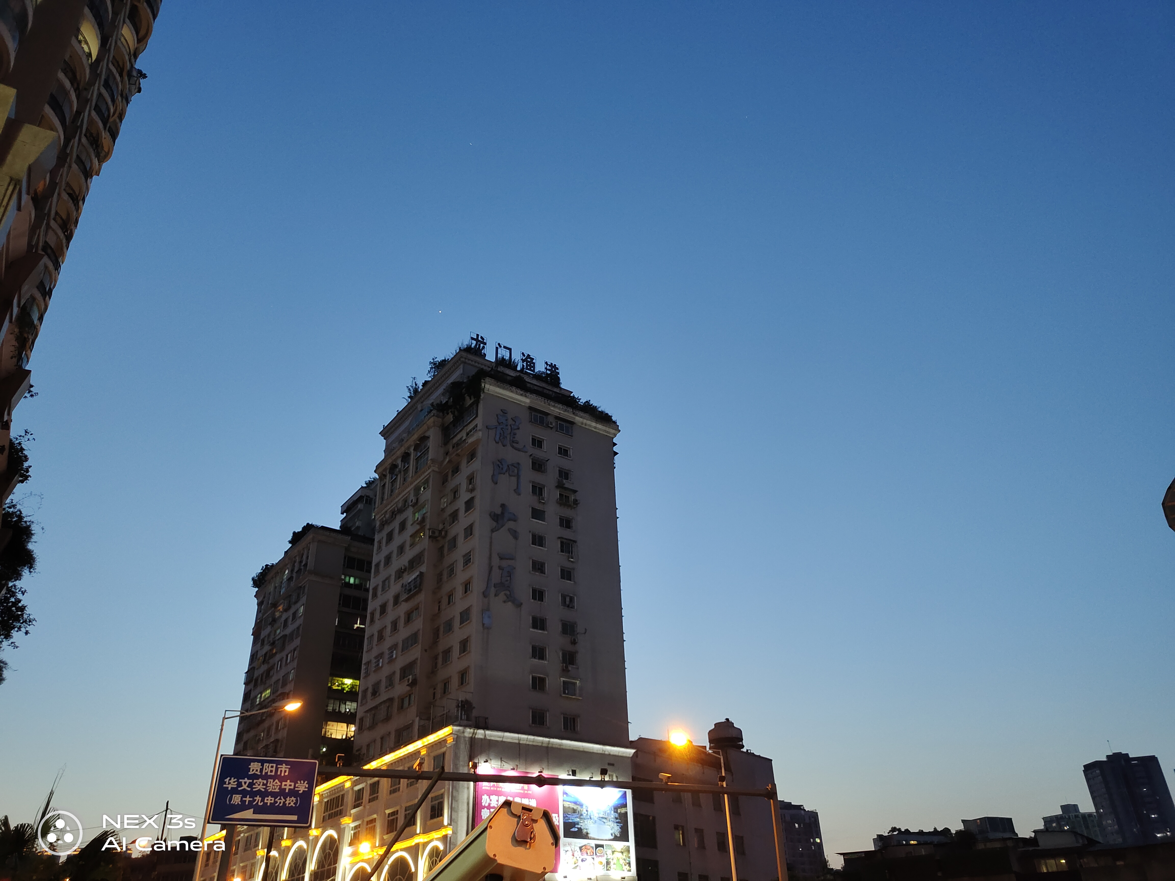 vivonex3搭载骁龙865,vivonex3s瀑布屏观感对比