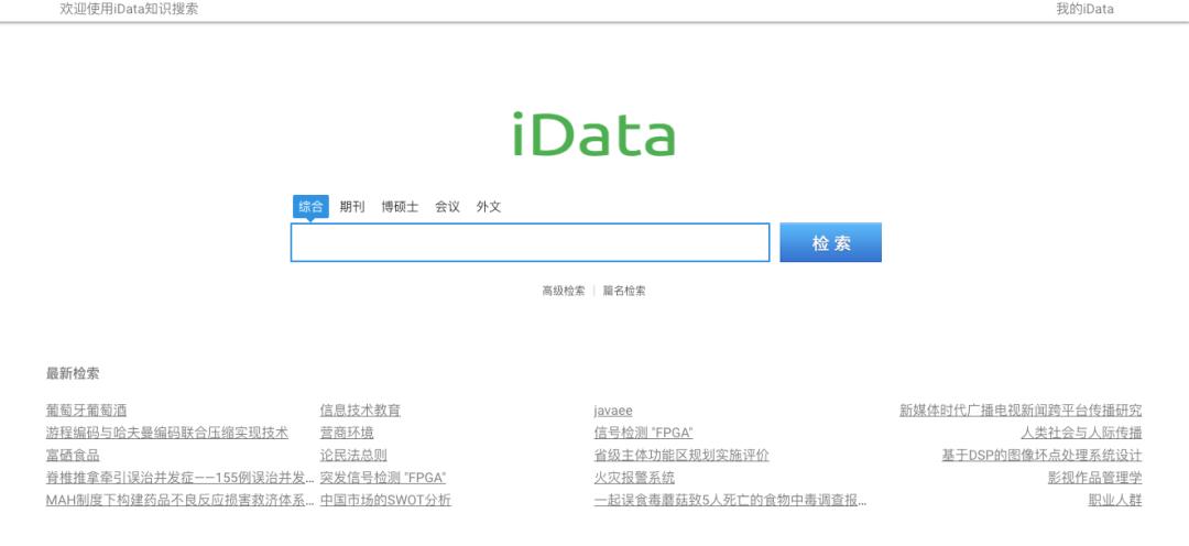鐪嬭鏂囧繀澶囩殑缃戠珯鎺掑悕鍓嶅崄,鐪嬭鏂囨渶濂界殑缃戠珯