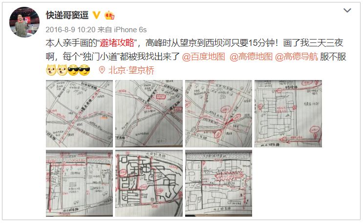 快递小哥连升三级国家授予特别奖,全国抗击新冠疫情表彰会快递员