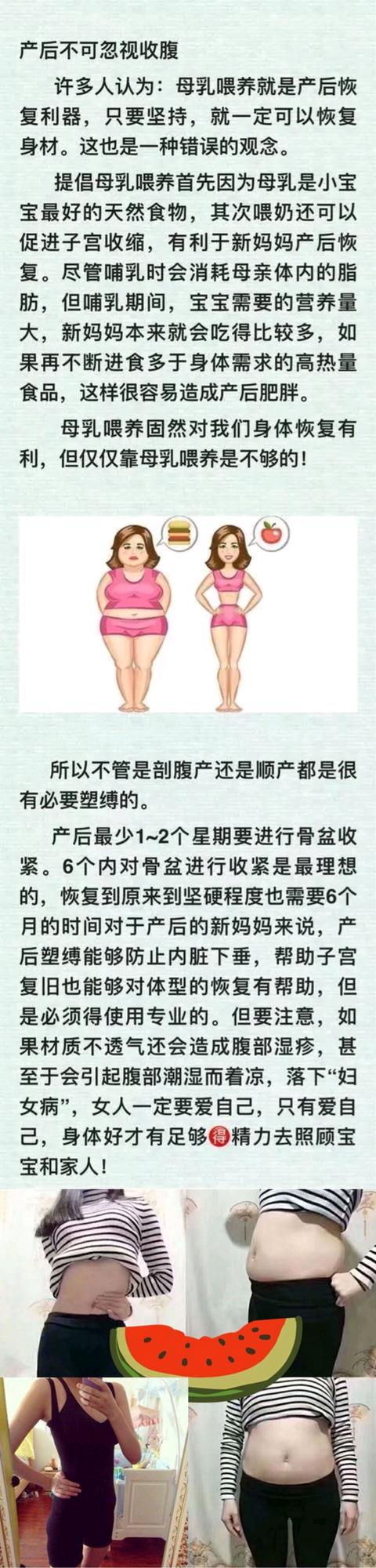产后要想奶水多宝妈要注意这几点,产后多久可以躲过月子病