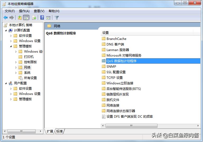 网速太慢的原因及解决方法,网速不稳定下载慢