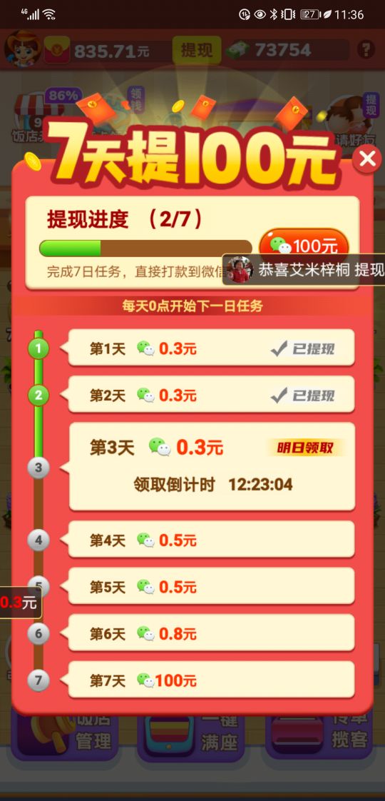 赚钱软件的骗局解说,赚钱软件不坑人绝对真实