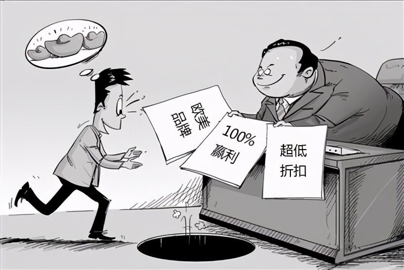 加盟没找到店铺加盟费退吗,加盟失败加盟费可退吗