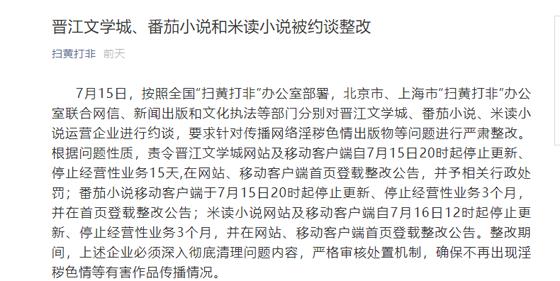 米读的免费阅读*赚网**模式，拯救不了连年亏损的趣头条