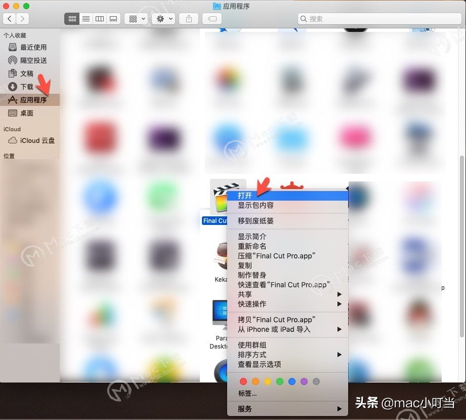 mac系统安装包和应用损坏怎么解决,macos安装软件提示文件已损坏