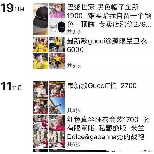 陈昱霖的奢侈品,陈昱霖奢侈品包