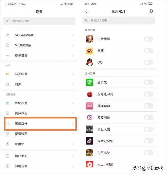 小米强大功能,小米手机照相怎样开启隐藏功能