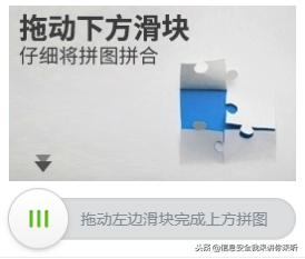 黑客新手挖漏洞,黑客黑掉验证码机制