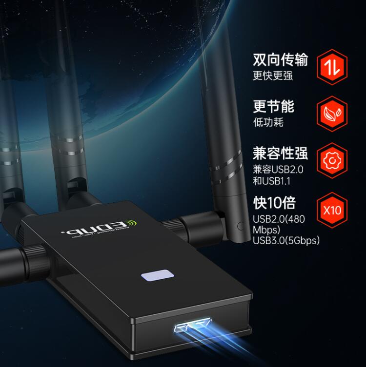 wifi6千兆网卡怎么选,wifi6千兆无线网卡选择