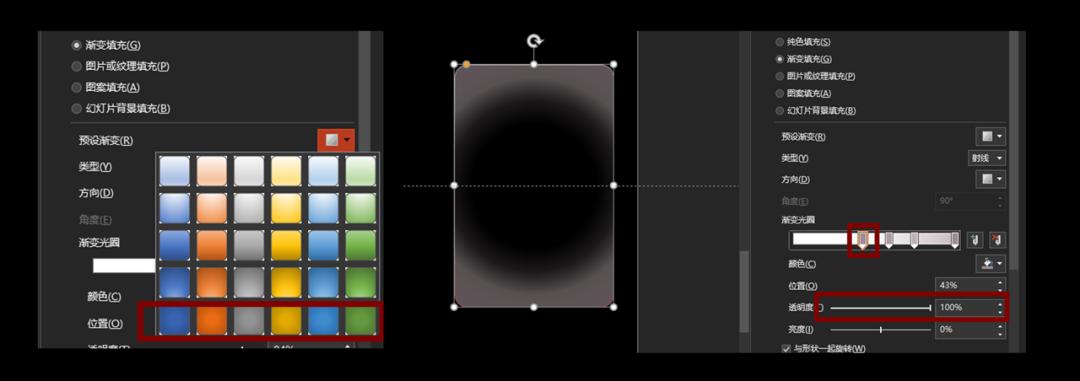 毛玻璃效果ppt怎么做,毛玻璃效果ppt模板