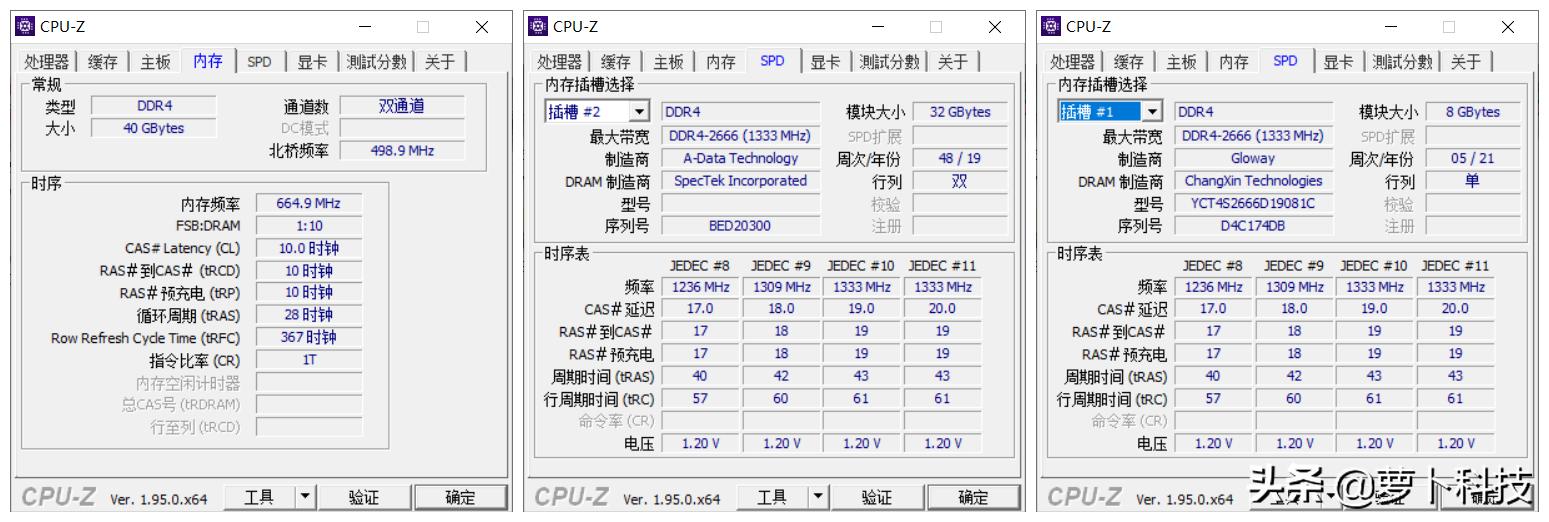光威弈proddr4深度测评,光威premium和光威弈pro哪个好