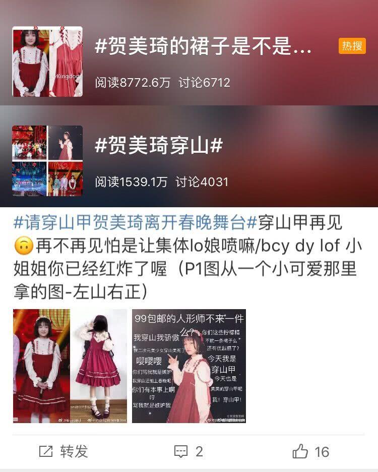 打击“穿山甲”lo娘没错！但作就是你的问题了