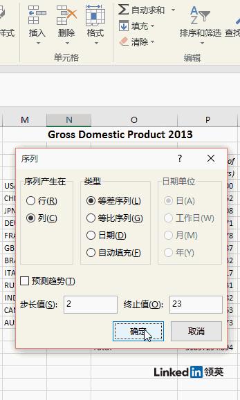 excel两分钟速成大法,excel每天必学10分钟