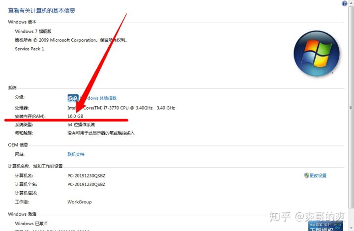 手机怎么给电脑装系统教程,电脑硬盘怎么装系统教程