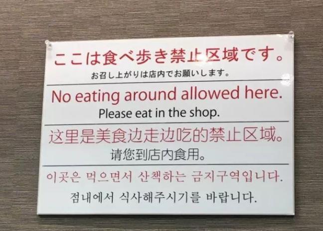 日语中文翻译段子,日语中的大神翻译