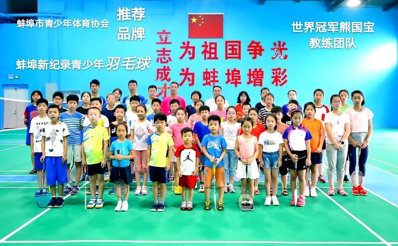 教工篮球队，展一中风采｜蚌埠2018年教育系统教职工篮球赛