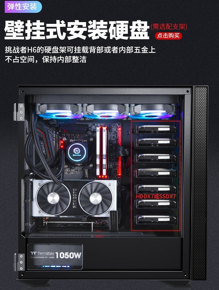 硬盘位少的小机箱推荐哪款,多盘位电脑机箱推荐