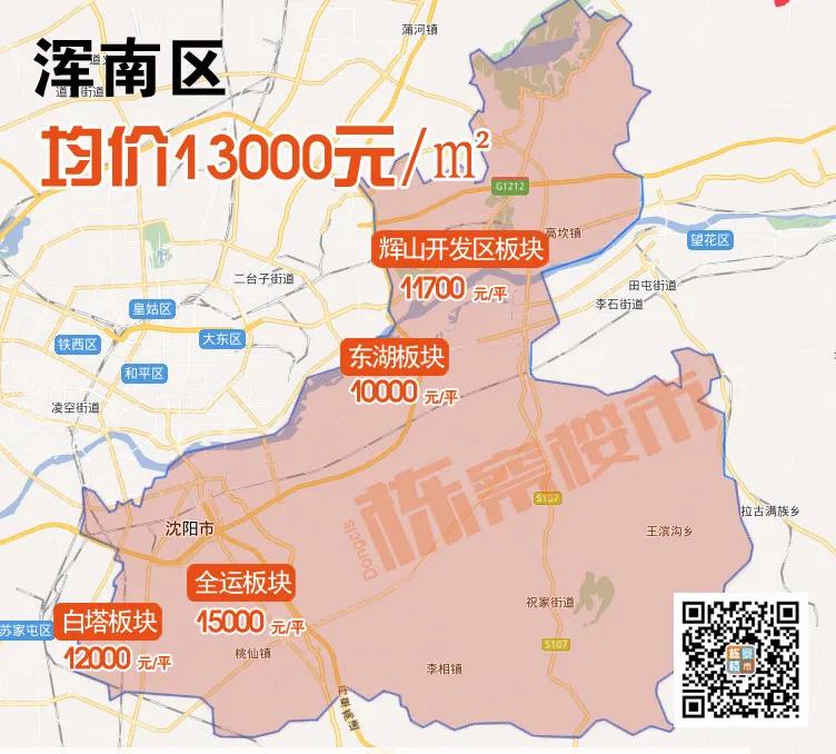 沈阳沈河区二手房价为什么涨了,沈阳沈河房价多少钱一平