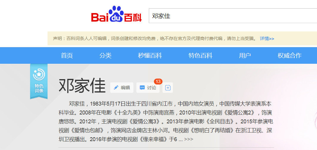孩子宅家不想写作业，就爱看电视追剧，妈妈居然还给他吃笋炒肉