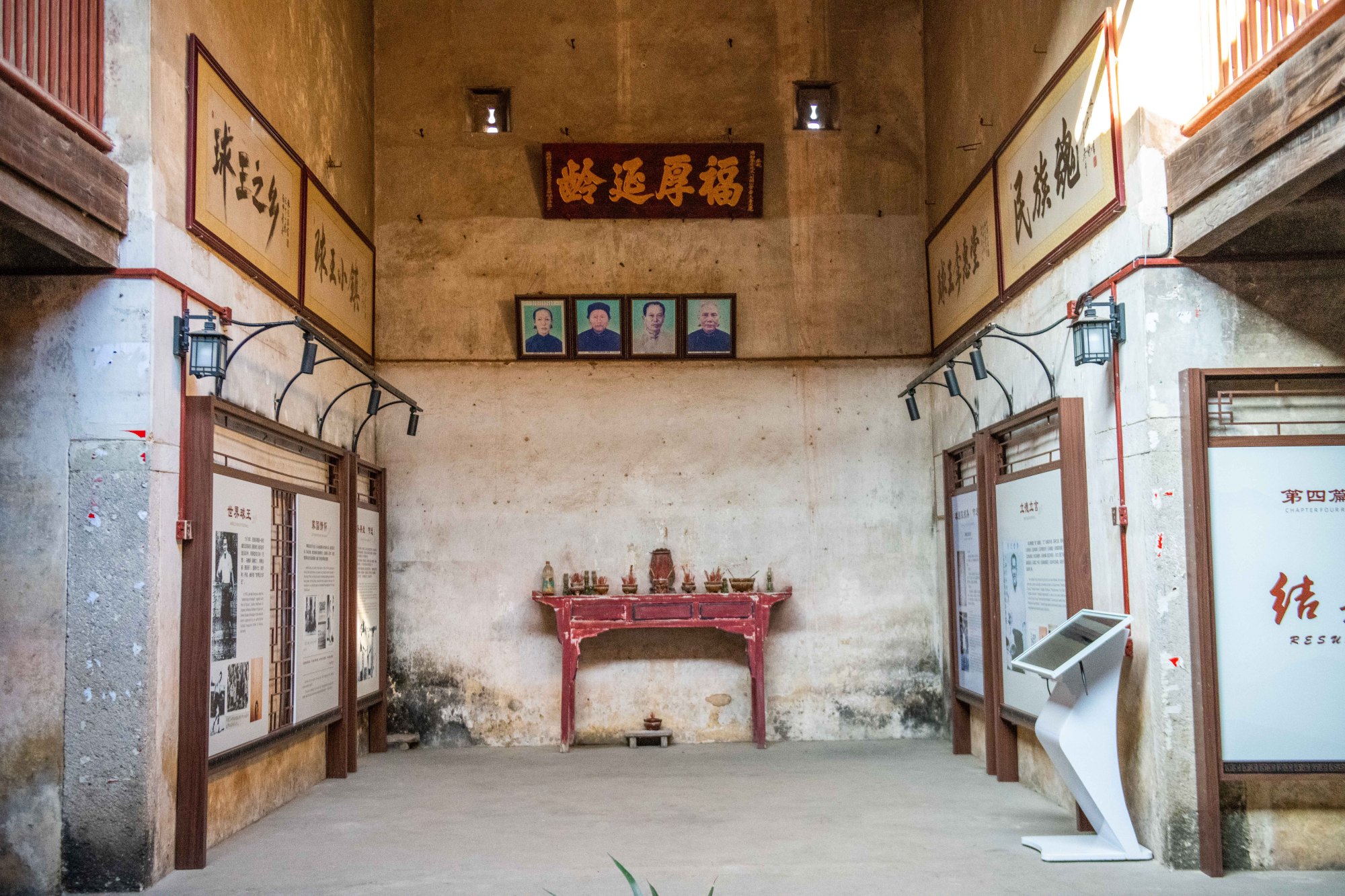 参观李惠堂故居,参观李惠利故居