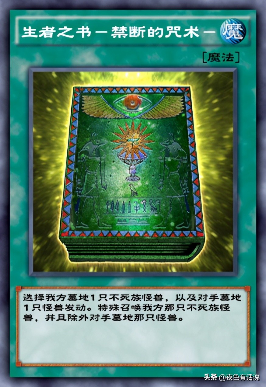 游戏王决斗链接kc场外赛任务,游戏王决斗链接kc总决赛卡点