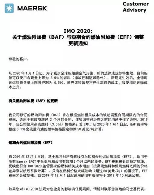 各船公司thc费用,thc停航通知