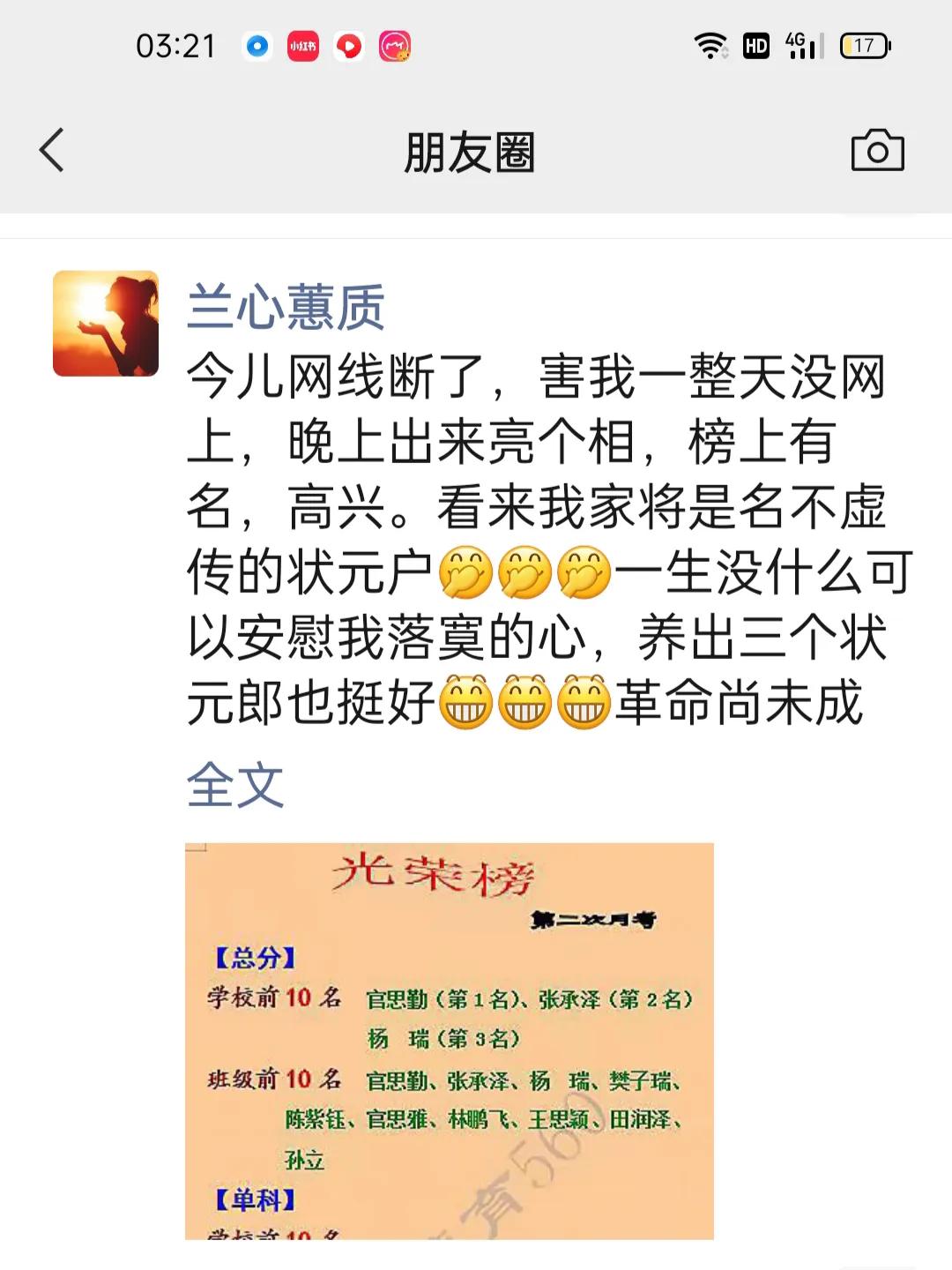 从田园博主走出国门到《向往的生活》，新农村生活究竟有多美？