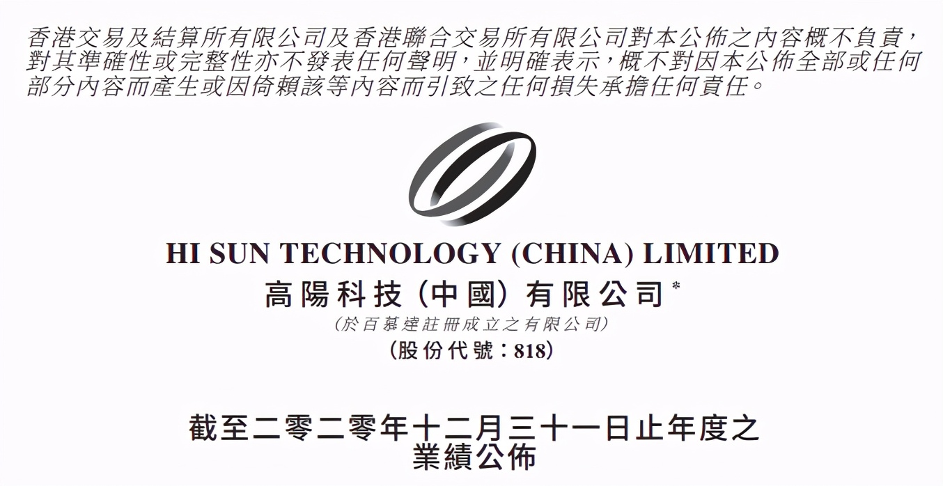 随行付最新业绩,随行付2021年业绩曝光