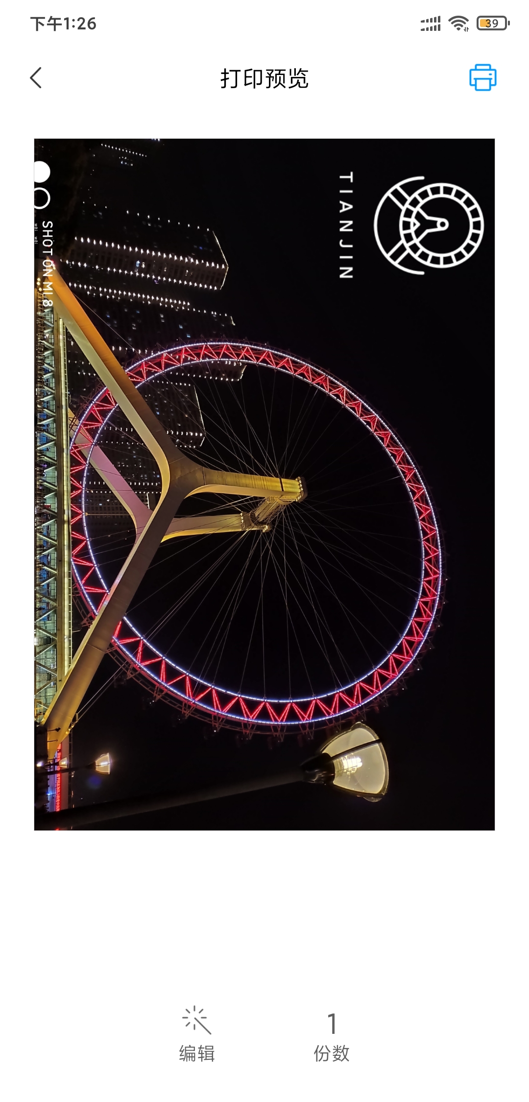 小米可打印照片的打印机,小米打印机1s打印6寸照片教程