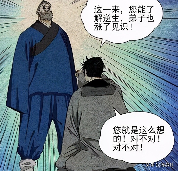 一人之下张静清如何被废,一人之下313话开始讲