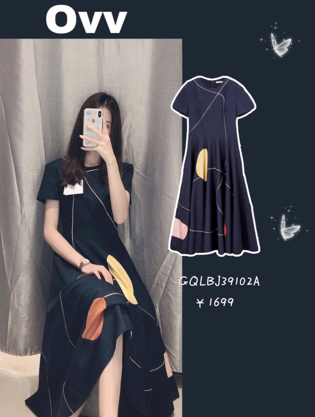 27套穿搭模板，上学上班照着穿真的太太太美了