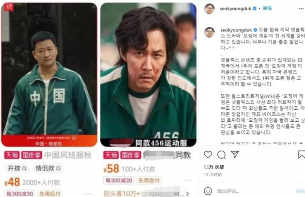鱿鱼游戏的火爆折射了哪些问题,鱿鱼游戏背后的六个现实隐喻