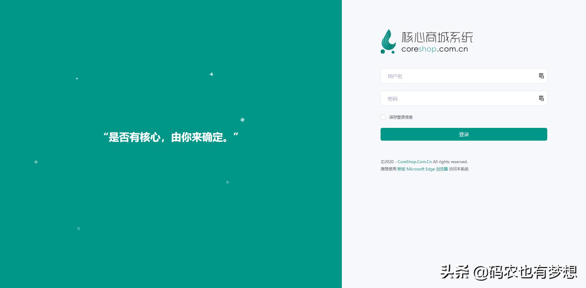 小程序商城系统定制开发方案,小程序商城系统源码开发