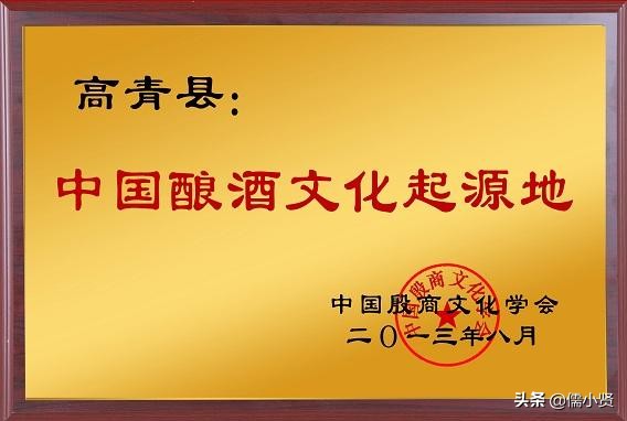 齐鲁儒小贤｜带你了解鲁C淄博，这是小贤的家乡