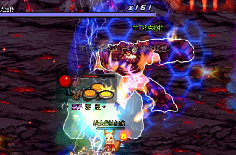 dnf手游安徒恩混子,dnf安徒恩单人模式攻略图